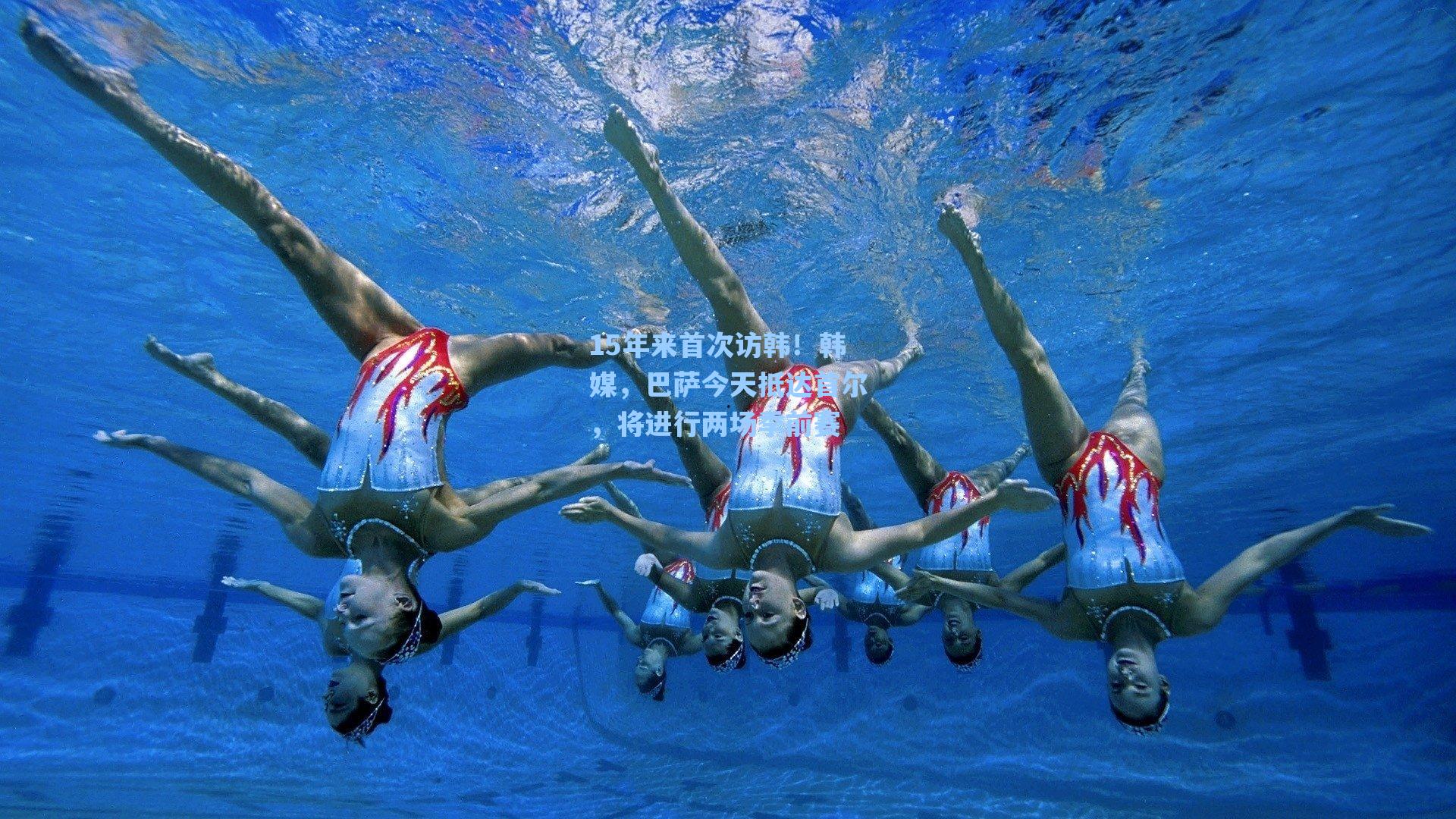 15年来首次访韩!韩媒,巴萨今天抵达首尔,将进行两场季前赛