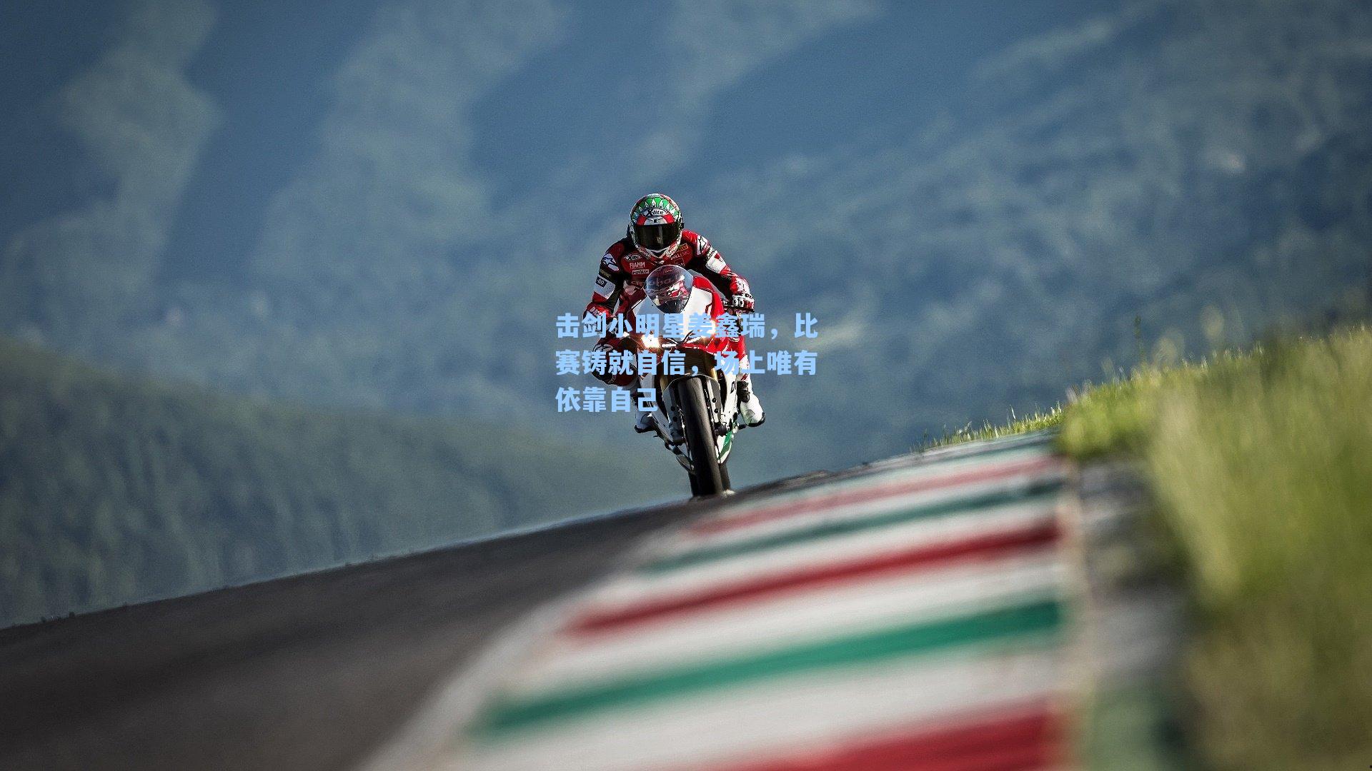 击剑小明星姜鑫瑞，比赛铸就自信，场上唯有依靠自己