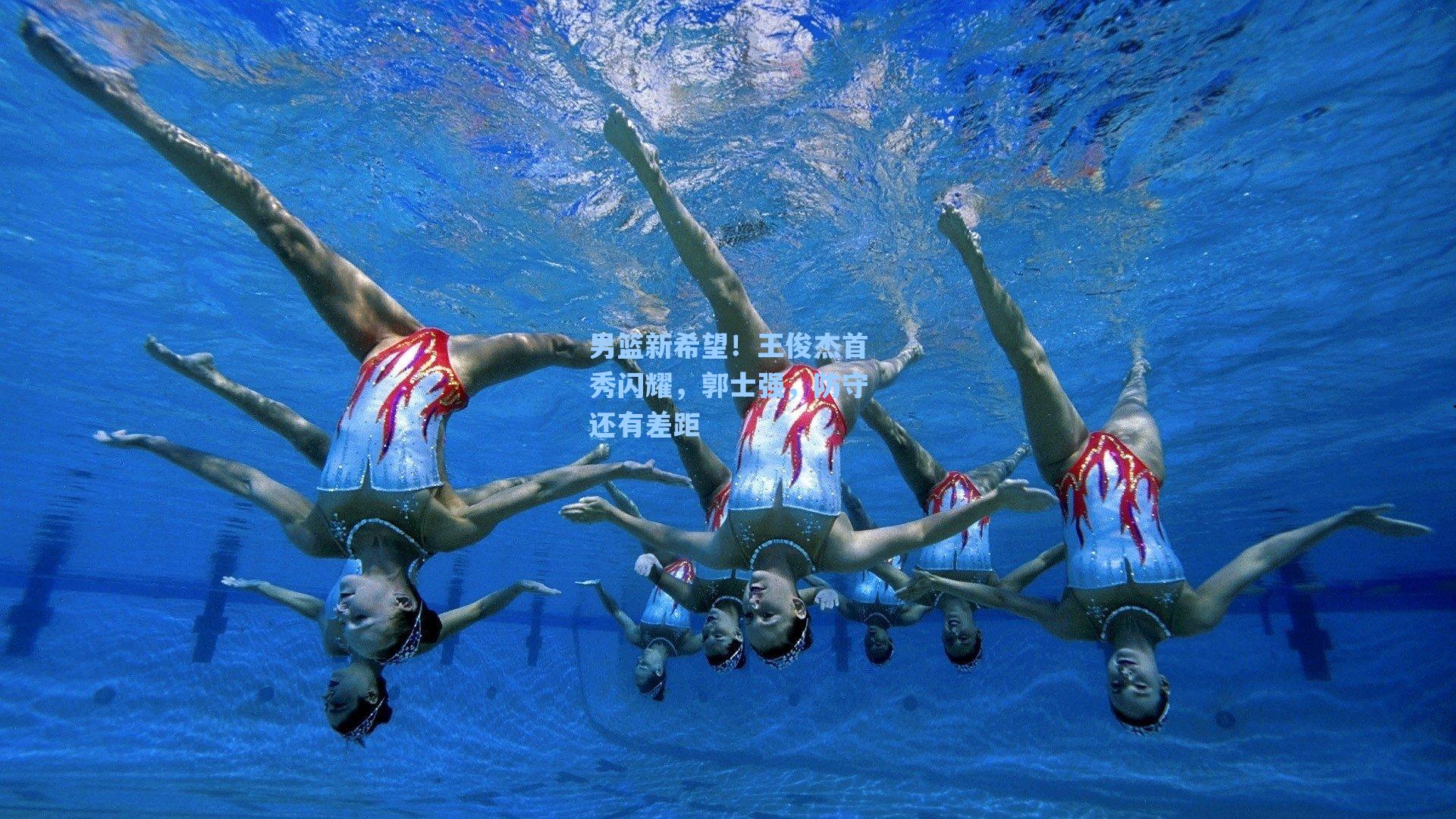 男篮新希望!王俊杰首秀闪耀,郭士强,防守还有差距